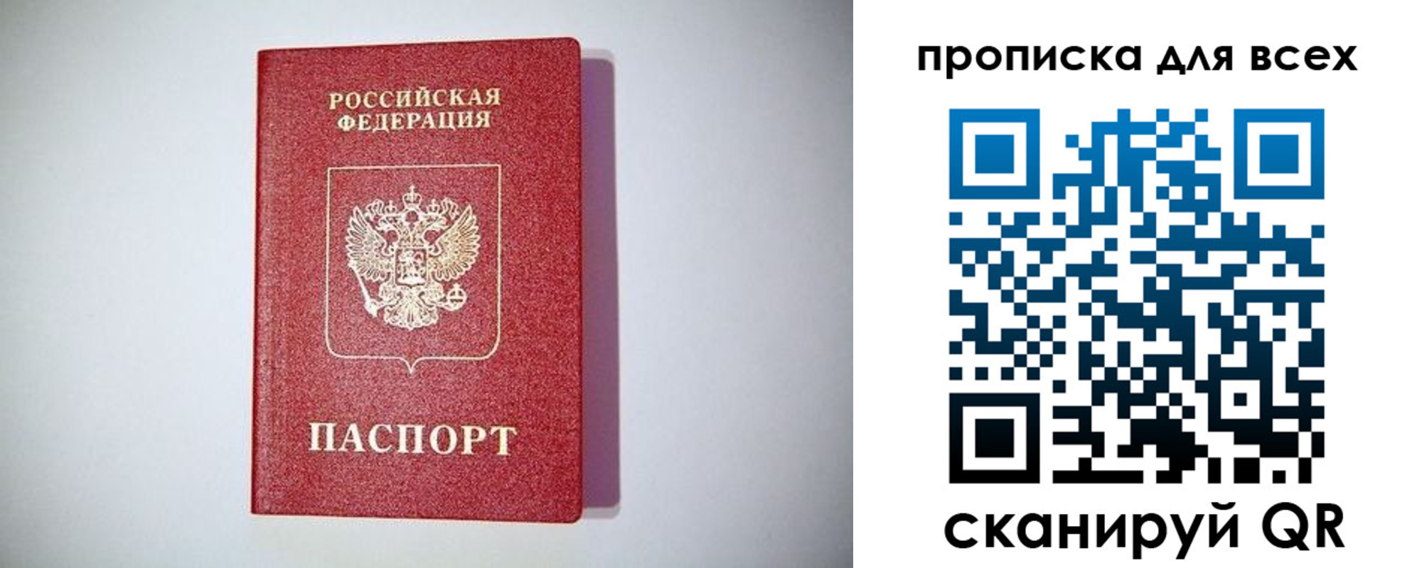 регистрация для дет. сада в Ардоне