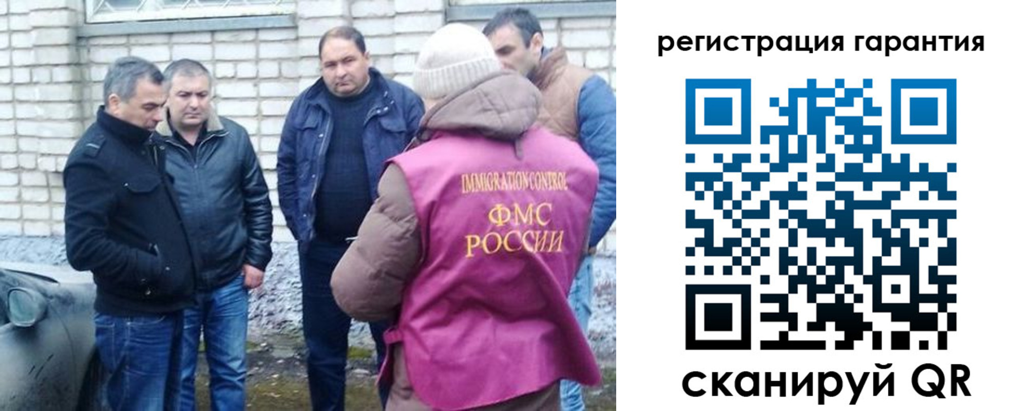 прописка паспорт в Ардоне